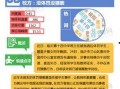 济南舆情爆料最新消息,聚焦热点事件，揭秘背后真相
