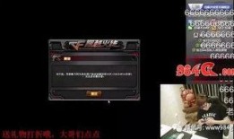 cf最新爆料回放,揭秘游戏新动态与未来走向