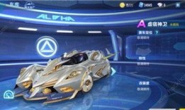 飞车手游青龙皮肤爆料最新,青龙神韵，炫酷登场！