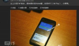 小屏幕手机最新爆料,最新爆料揭示极致便携体验