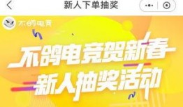 吃鸡最新抽奖活动爆料,丰厚奖品等你来拿！