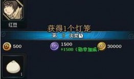 火影最新活动爆料怎么打