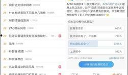陌陌最新新闻爆料,揭秘社交平台背后的秘密与挑战