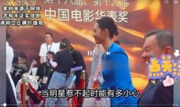 娱乐圈八卦最新爆料合集,明星秘闻大揭秘！