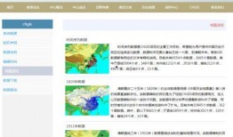 爆料中国历史最新消息,中国历史最新爆料，重大事件引发热议