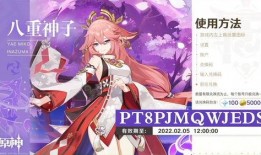 八重神子最新试玩爆料,新角色魅力绽放，游戏体验再升级
