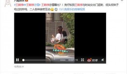 谁爆料王鹤棣视频最新,网友热议背后真相