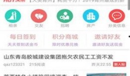 最新百姓爆料网站,聚焦社会热点，揭秘民生万象