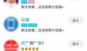 带货网红爆料事件最新消息,最新爆料揭露惊人内幕