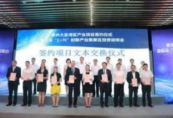 光弘科技最新爆料事件,揭秘行业黑幕与内部矛盾