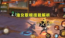 火焰忍者手游最新爆料,神秘忍者觉醒，战火再燃！