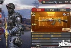 cf手游最新英雄武器爆料,神秘英雄强势登场，全新武器震撼来袭！