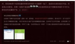 流量最新爆料网站有哪些,流量最新爆料网站大盘点，热门平台一网打尽！
