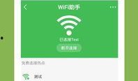 熊猫影视爆料大全最新下载,最新下载内容大揭秘