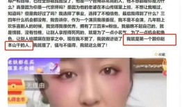 爆料小璐事件视频大全最新,揭秘娱乐圈惊人真相