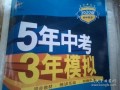 八五三最新爆料消息今天,揭秘神秘事件背后真相