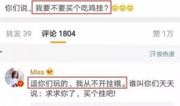 韦神今日爆料视频大全最新,揭秘电竞圈幕后风云