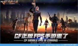 cf手游年套2022最新爆料,神秘内容抢先看，年度盛宴即将开启！