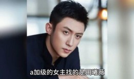 娱乐圈八卦最新爆料合集,明星秘闻大揭秘！
