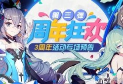 崩坏三最新的爆料是什么,神秘新角色登场，全新剧情即将展开！