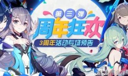 崩坏三最新的爆料是什么,神秘新角色登场，全新剧情即将展开！