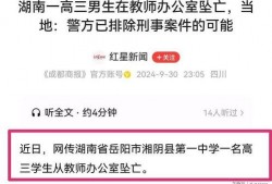 湖南最新爆料,揭秘神秘事件背后的真相