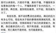 济宁女子爆料最新消息今天,揭秘今日惊人事件内幕