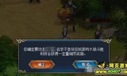 火影最新活动爆料怎么打