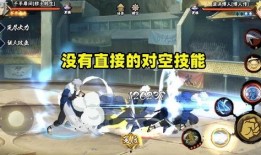 火影忍者手游最新爆料削弱时间,最新爆料！削弱时间揭晓，哪些忍者将受影响？