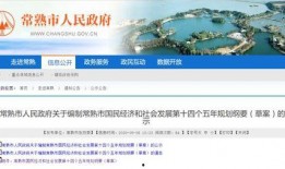 苏州爆料最新新闻,揭秘古城新动态与民生焦点