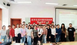 西安中学最新爆料事件,揭秘校园事件背后真相
