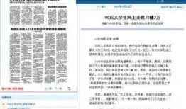 常州最新爆料事件新闻报道,惊曝事件引发社会关注