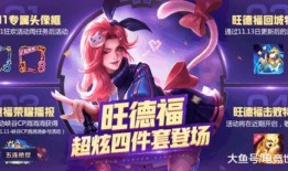 王者snk爆料最新,SNK新英雄即将登场，神秘技能引玩家热议