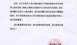 泉州石狮爆料案件最新进展,案情明朗，疑云逐步揭开