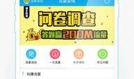 流量最新爆料网站有哪些,流量最新爆料网站大盘点，热门平台一网打尽！