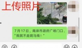 邯郸肥乡网友爆料新闻最新,惊现神秘事件，真相令人震惊！