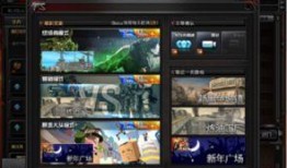 cf最新爆料回放,揭秘游戏新动态与未来走向