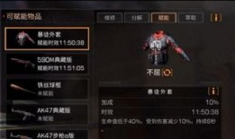 明日之后最新爆料载具,全新载具爆料，探索未知世界的速度与激情