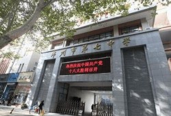 郑州三甲学校爆料最新,揭秘校园风云背后的真相