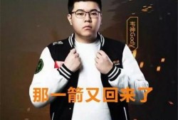 韦神今日爆料视频大全最新,揭秘电竞圈幕后风云