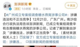 叶柯最新爆料,娱乐圈幕后真相大曝光