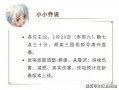 胡莱三国小程序最新爆料,神秘势力崛起，三国风云再起！