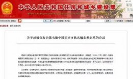 爆料中国历史最新消息,中国历史最新爆料，重大事件引发热议