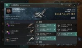 eve手游最新爆料,宇宙探险再启航，神秘势力悄然崛起