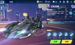 飞车手游青龙皮肤爆料最新,青龙神韵，炫酷登场！