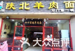 石家庄面馆爆料视频最新,一碗面背后的传奇故事