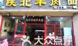 石家庄面馆爆料视频最新,一碗面背后的传奇故事