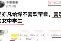 德爱中学爆料事件视频最新,视频揭露惊人真相，校园风云再起！