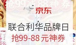 安可最新产品爆料,前沿科技与时尚潮流的完美融合