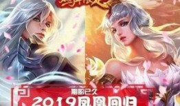 五周年最新皮肤爆料图